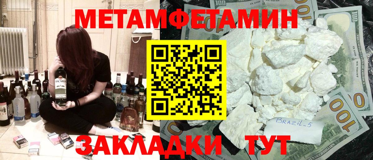 АМФЕТАМИН  Вход с VPN  Amphetamine  АМФ Розовый  Конаково 
