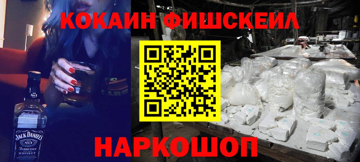 Cocaine Columbia  Кокаин  Вход с VPN  магазин продажи   COCAIN 97%  Конаково 
