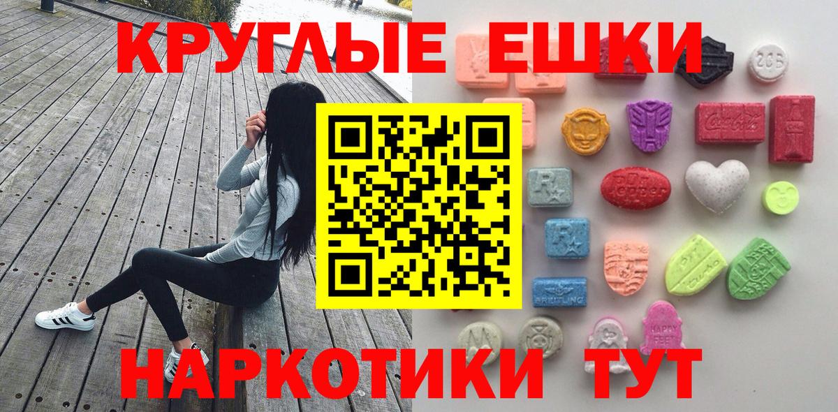 Ecstasy диски  Вход с VPN  Ecstasy mix  Конаково 