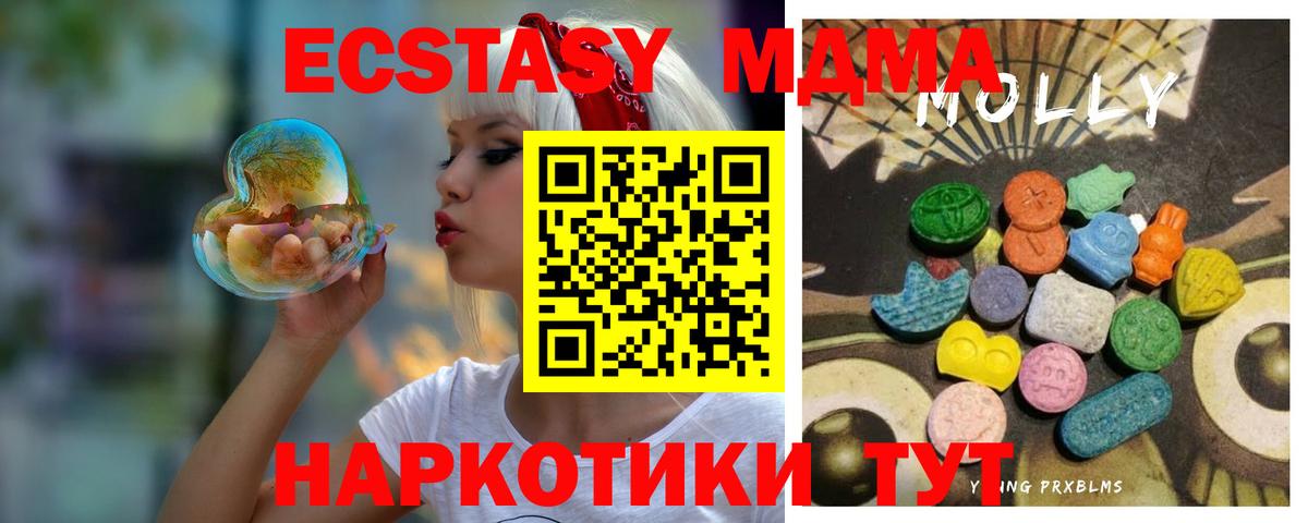Ecstasy бентли Конаково