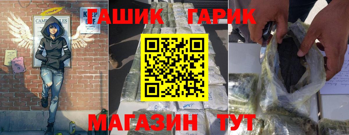 ГАШ 40% ТГК  Вход с VPN  как найти закладки  ГАШИШ  Конаково  ГАШ Cannabis 