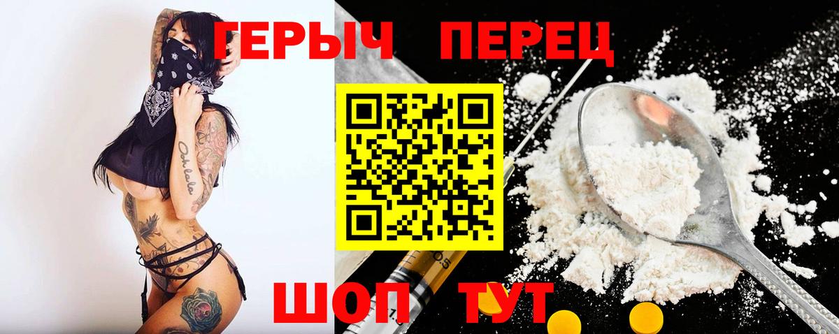 Конаково  ГЕРОИН Афган  Вход с VPN 