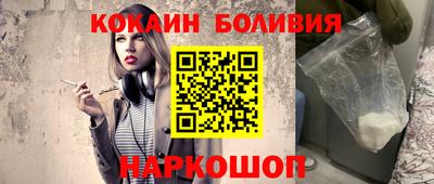 кокаин Будённовск