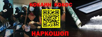 кокаин перу Бугуруслан