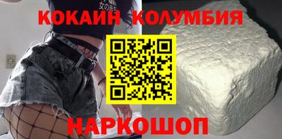 кокаин перу Бугуруслан