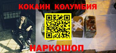 кокаин перу Бугуруслан