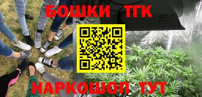 кокаин Будённовск