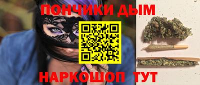 бошки Среднеуральск