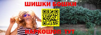 кокаин перу Бугуруслан