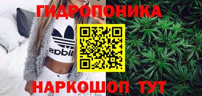 каннабис Бузулук