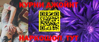 каннабис Бузулук