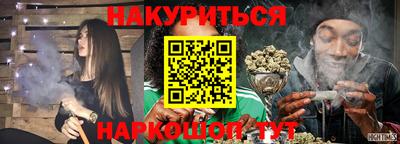 кокаин перу Бугуруслан