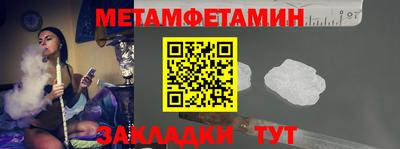 кокаин перу Бугуруслан