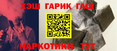 каннабис Бузулук