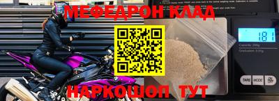 кокаин перу Бугуруслан