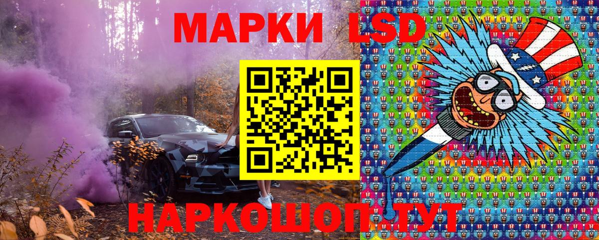 Марки N-bome 1500мкг Конаково