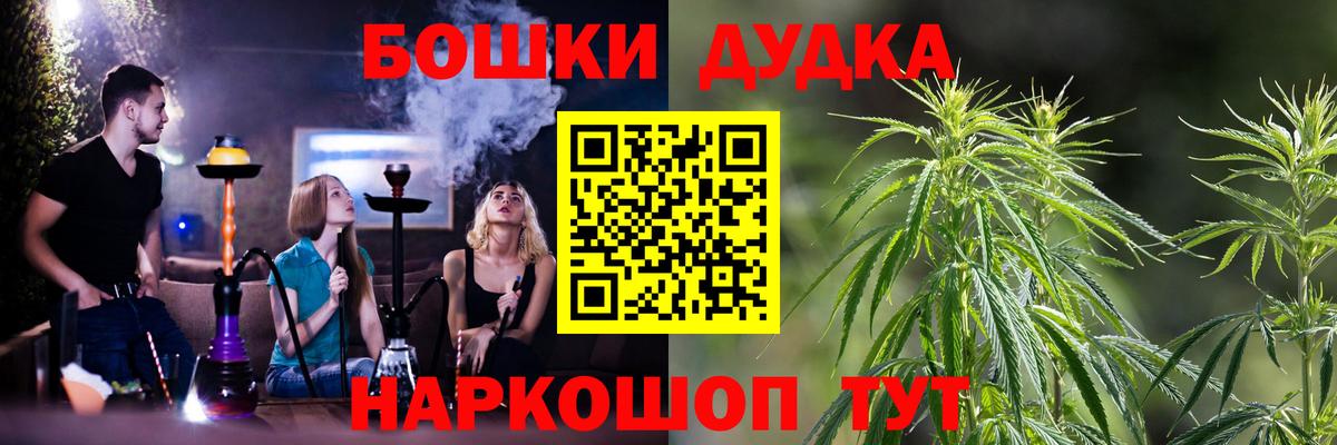 Конаково  Каннабис планчик  Канабис VHQ  Вход с VPN  Канабис OG Kush  Шишки марихуана Amnesia 